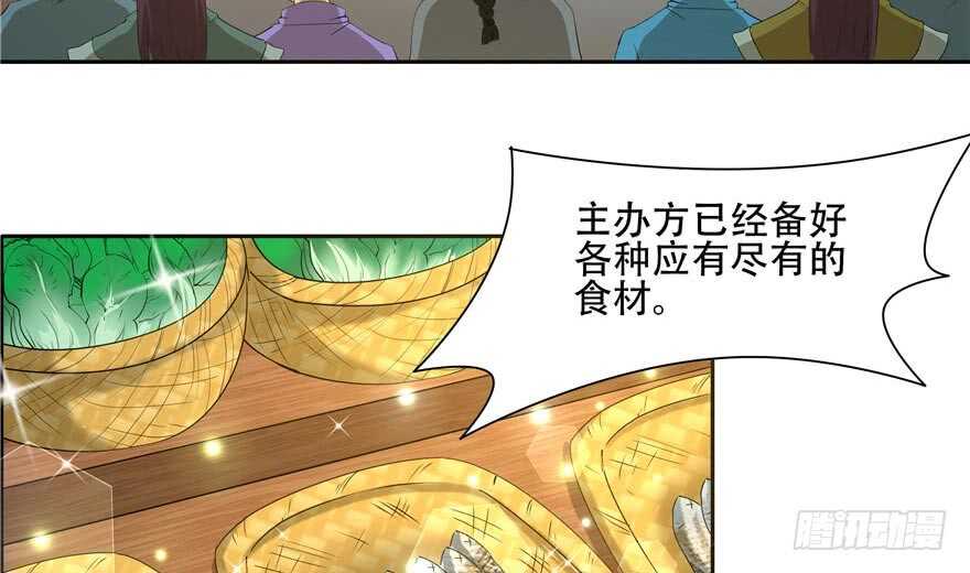 第58话6