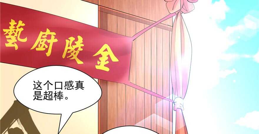 第58话62