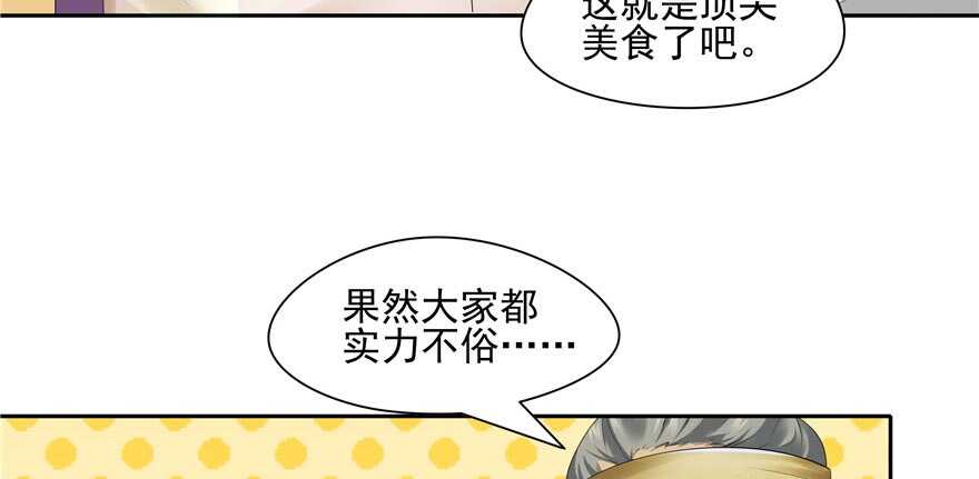 第58话64