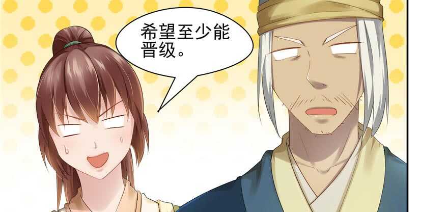 第58话65