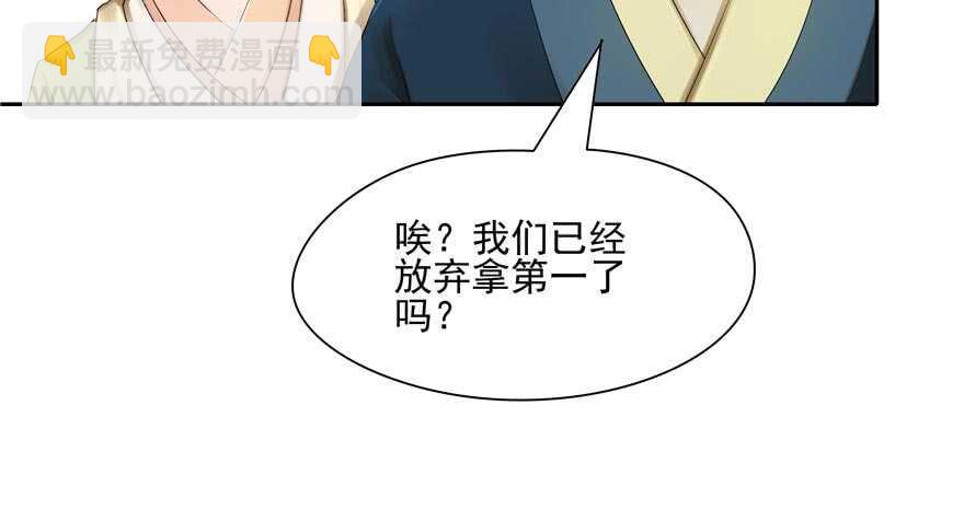 第58话66