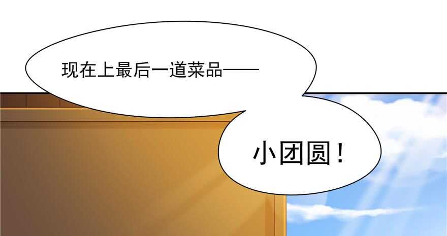 第58话67