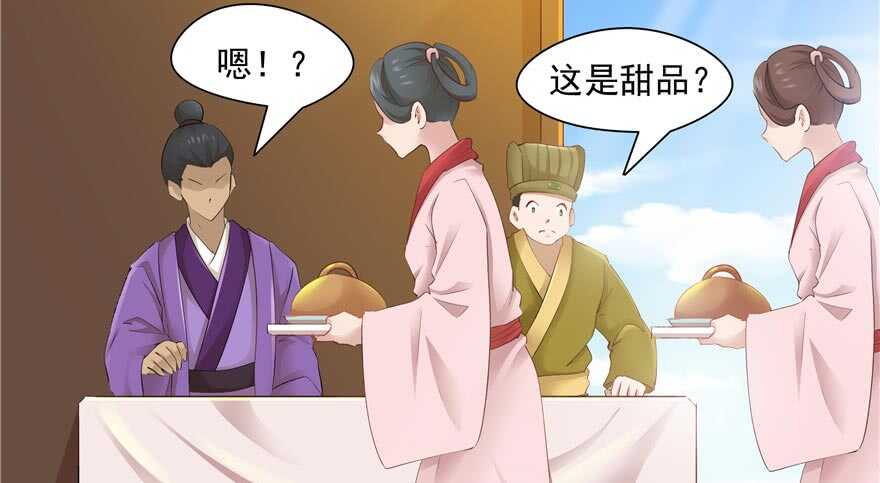 第58话68
