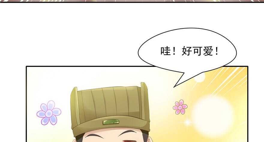第58话71