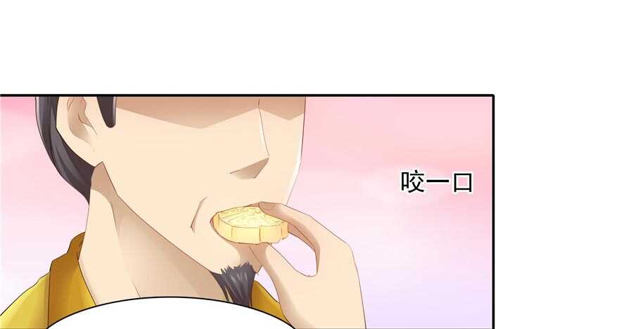 第58话74
