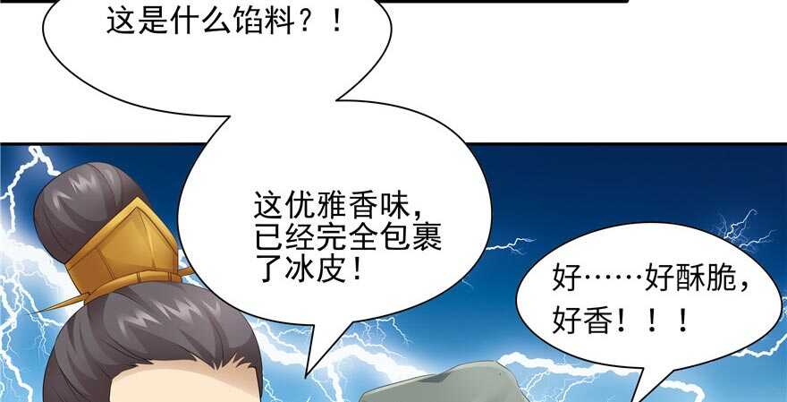 第58话75