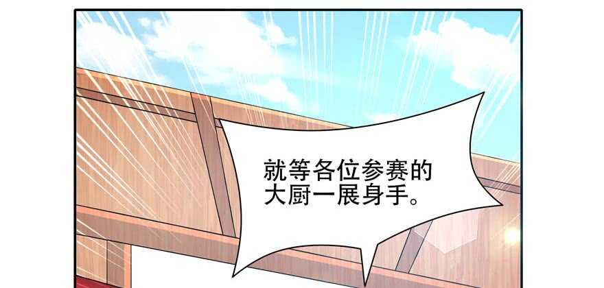 第58话8