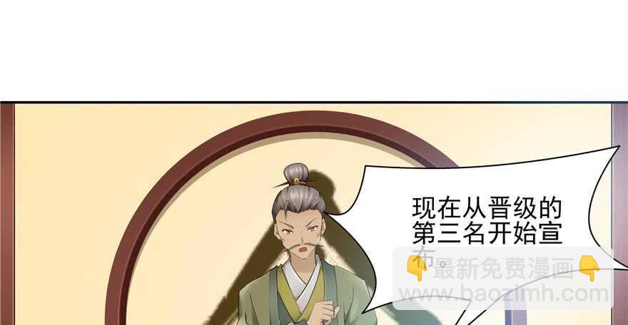 第58话82