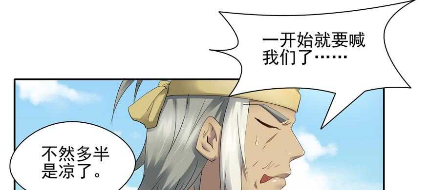第58话85