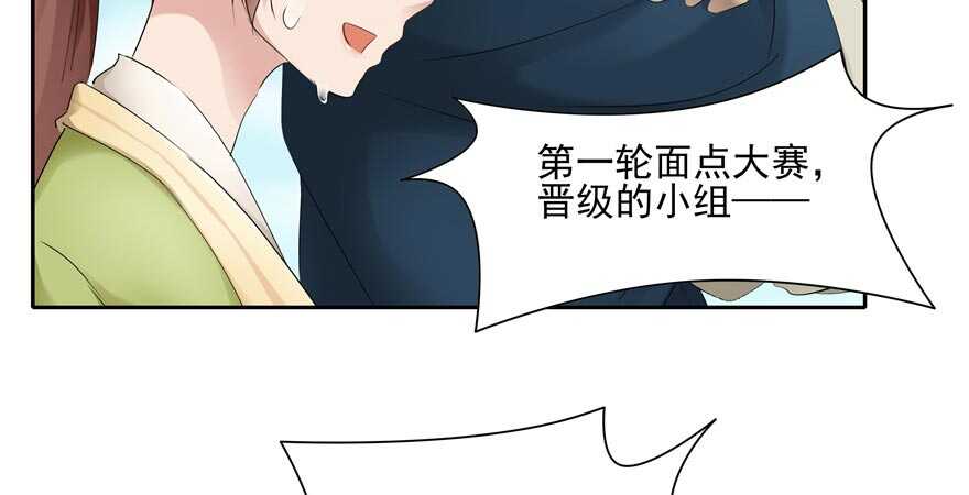 第58话87