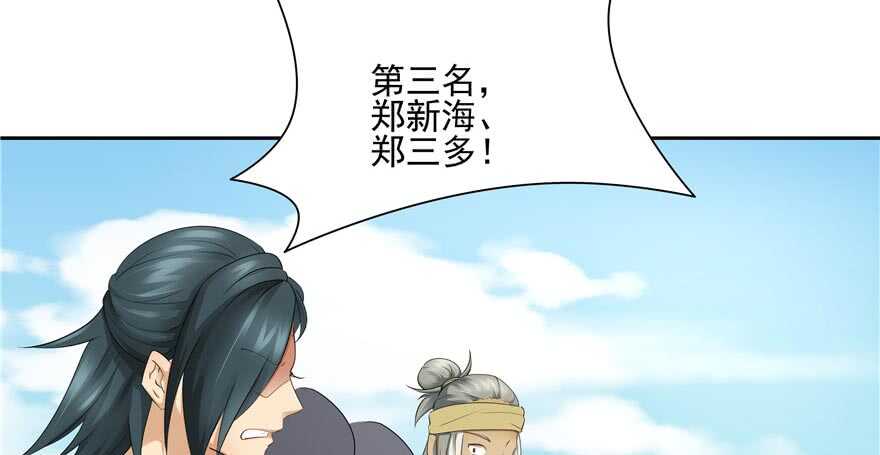 第58话88