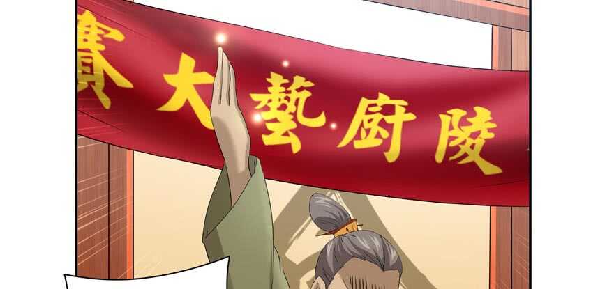 第58话9