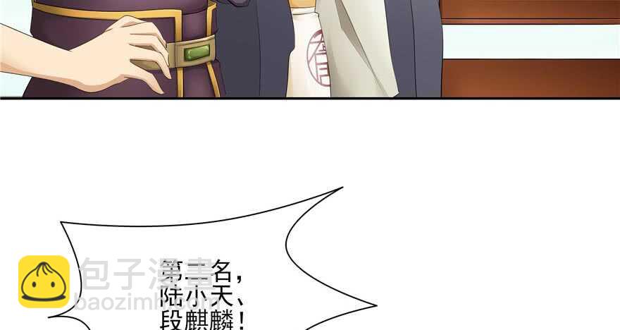 第58话90