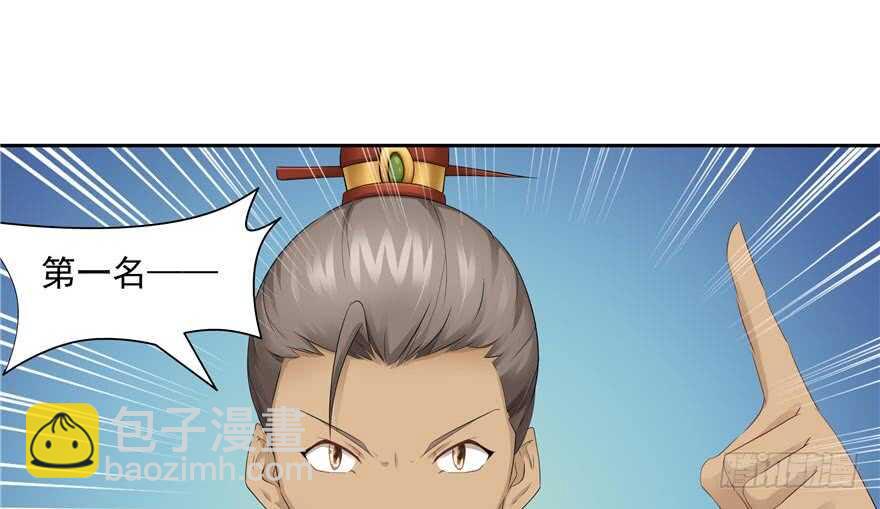 第58话93