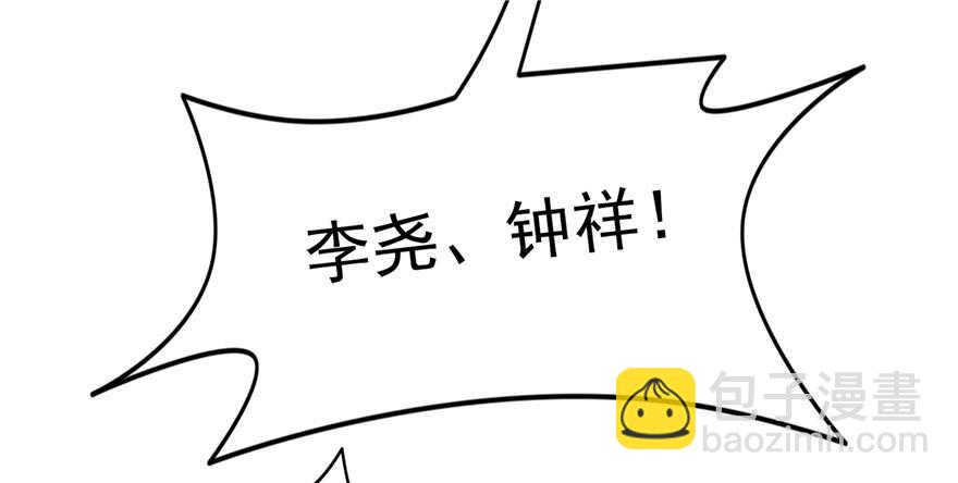 第58话95