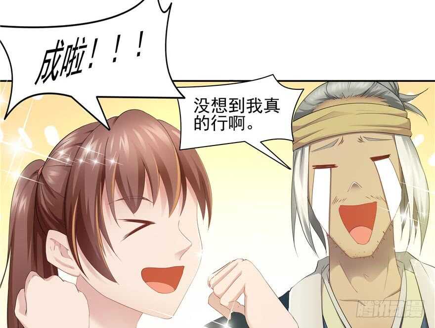 第58话96