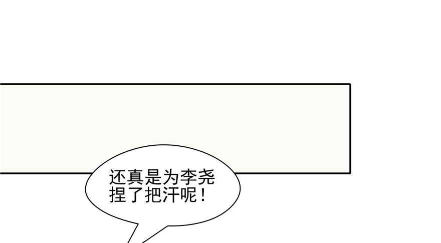第58话98