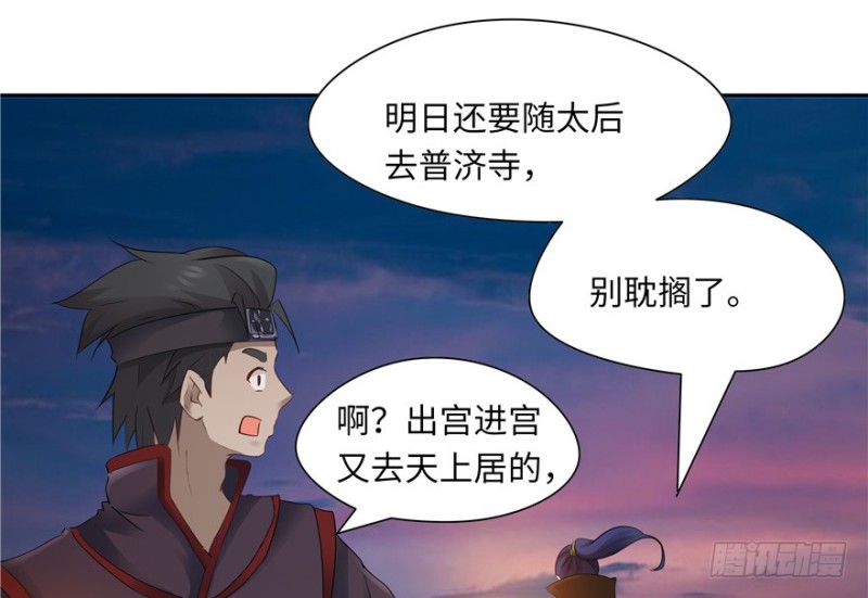 第49话14