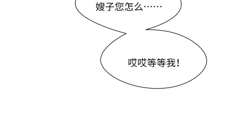 第49话16