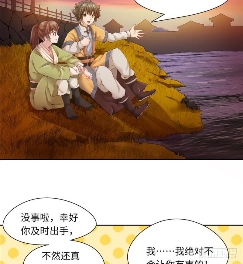 第49话2