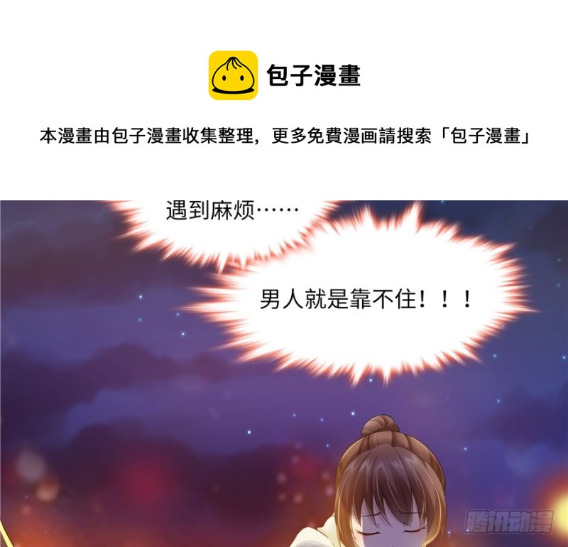 第49话20