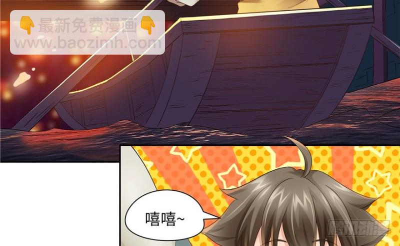 第49话24
