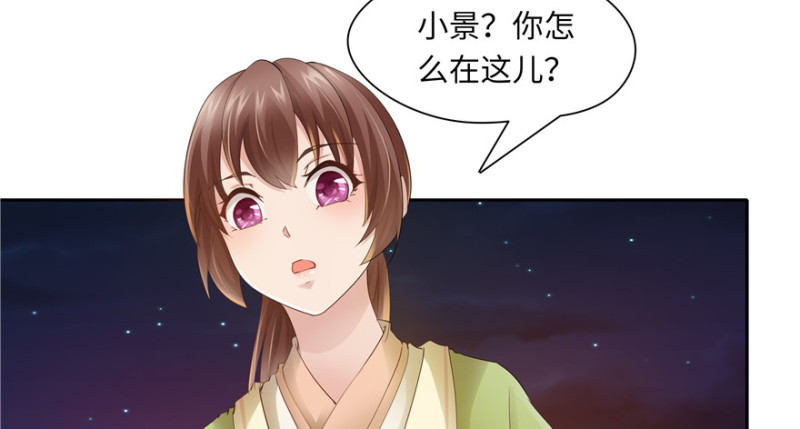 第49话26