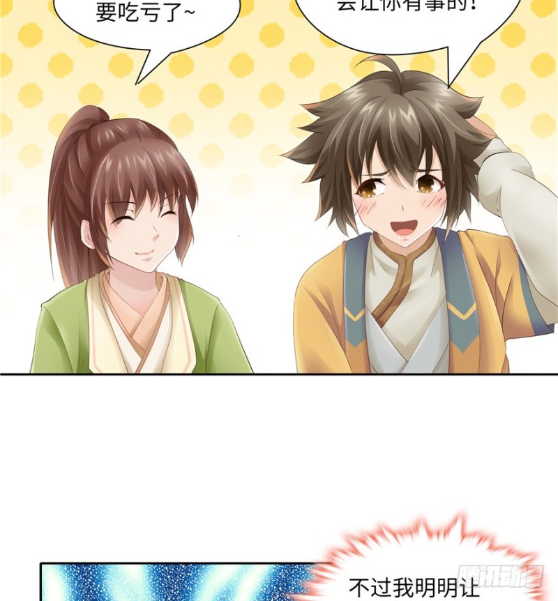 第49话3