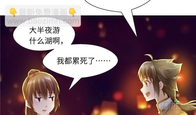 第49话31