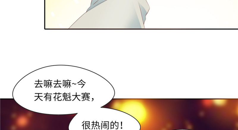 第49话34