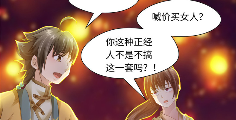 第49话35