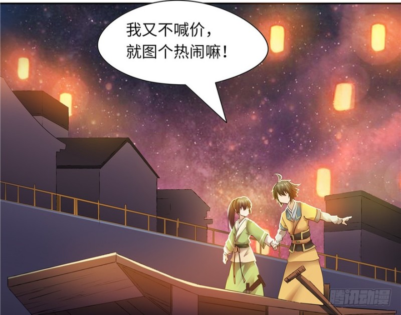 第49话38