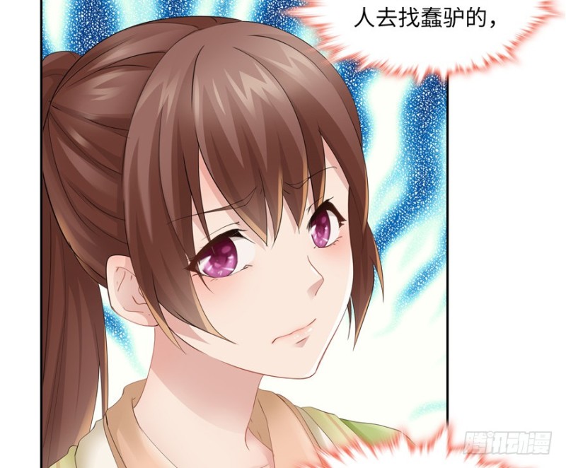 第49话4