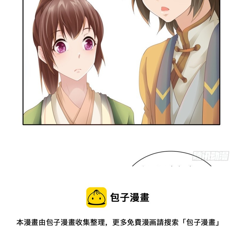 第49话40