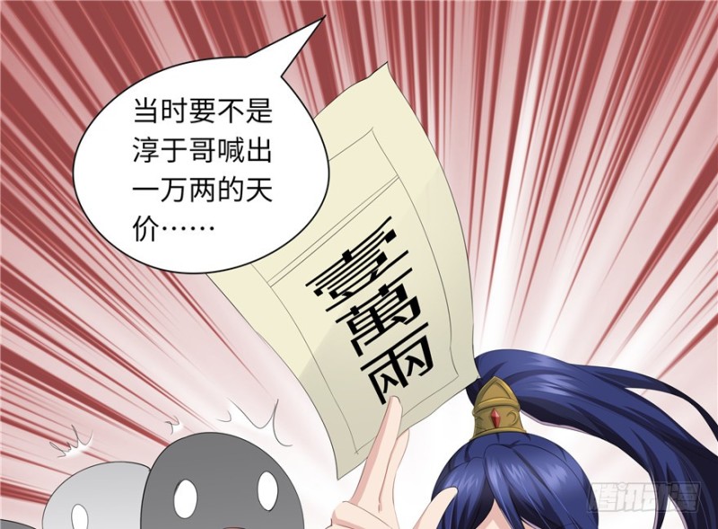 第49话42