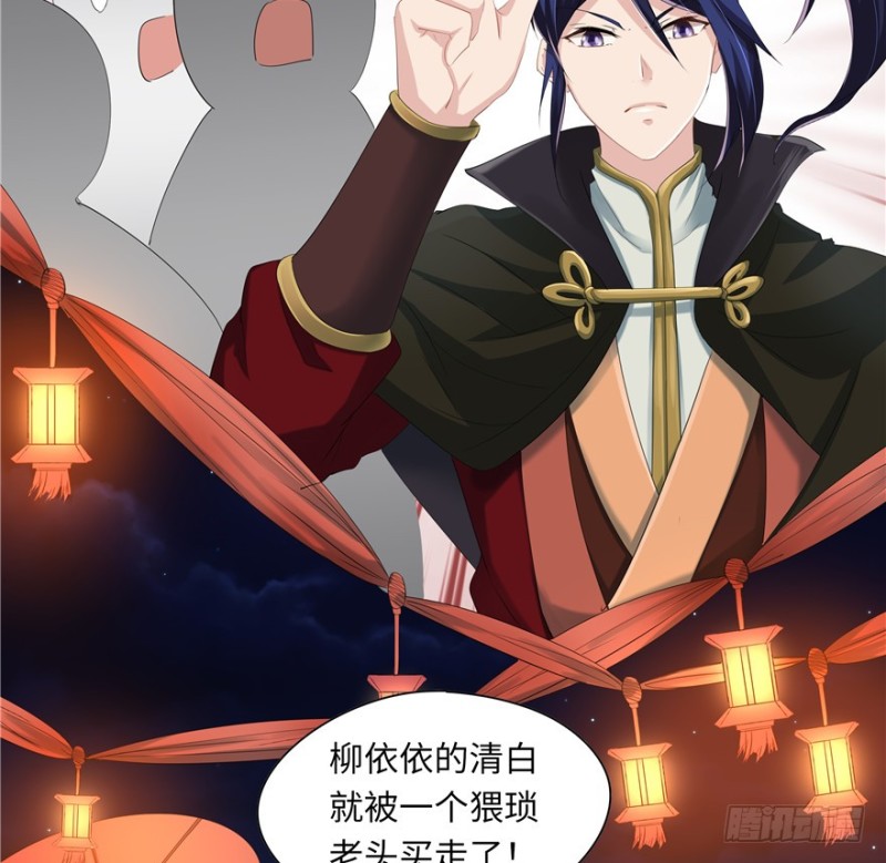 第49话43