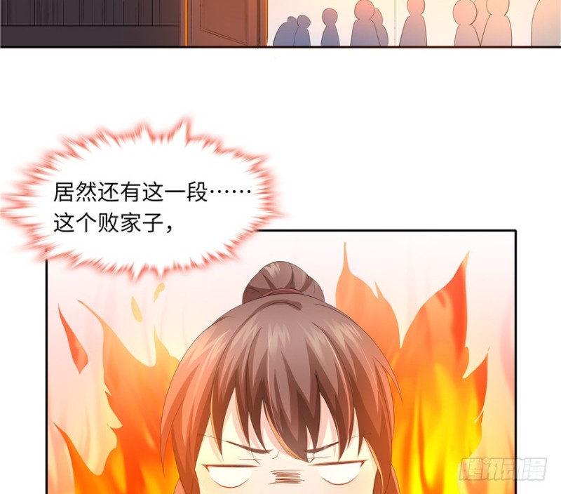 第49话45