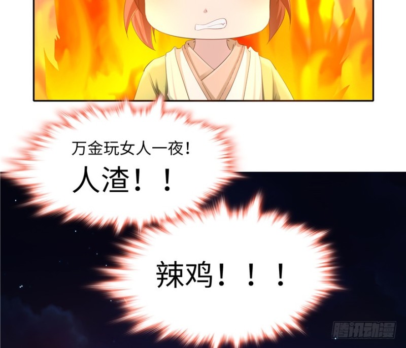 第49话46