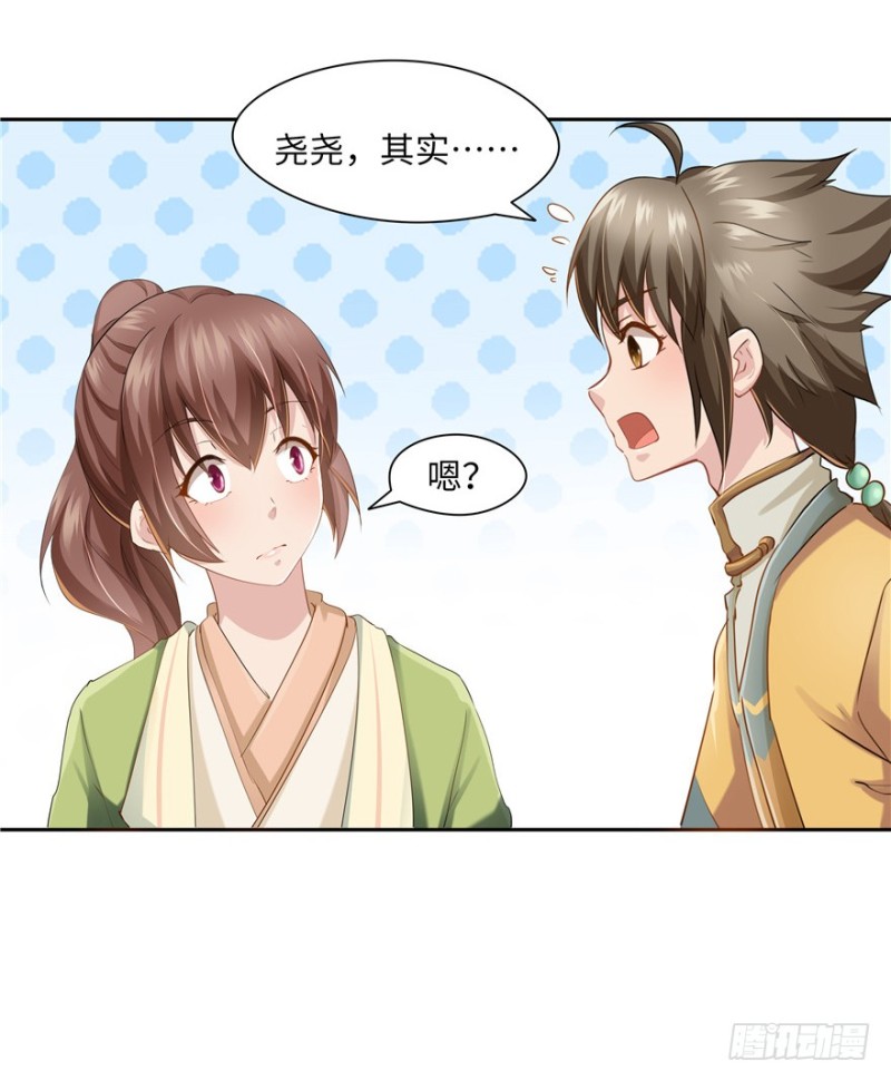 第49话53