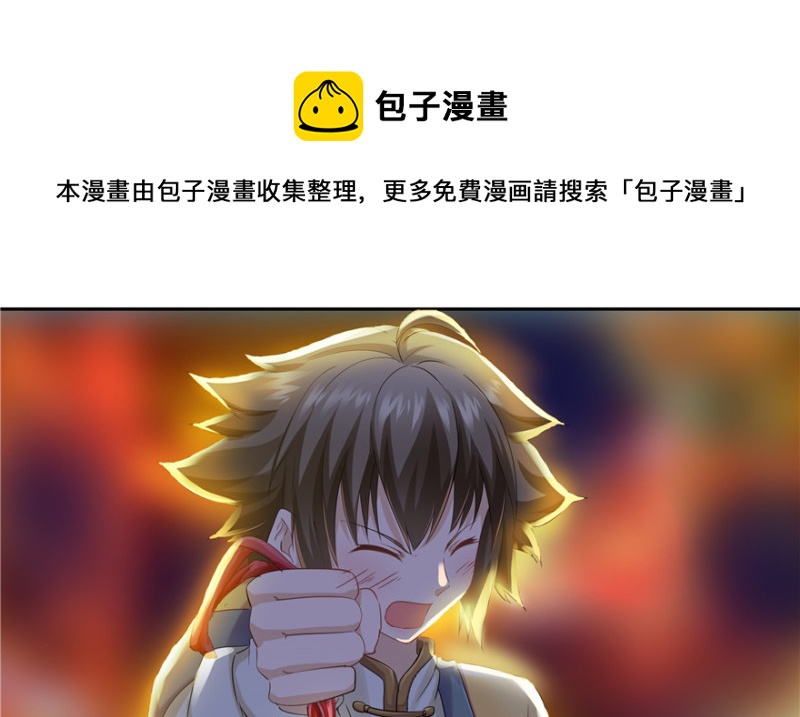 第49话54