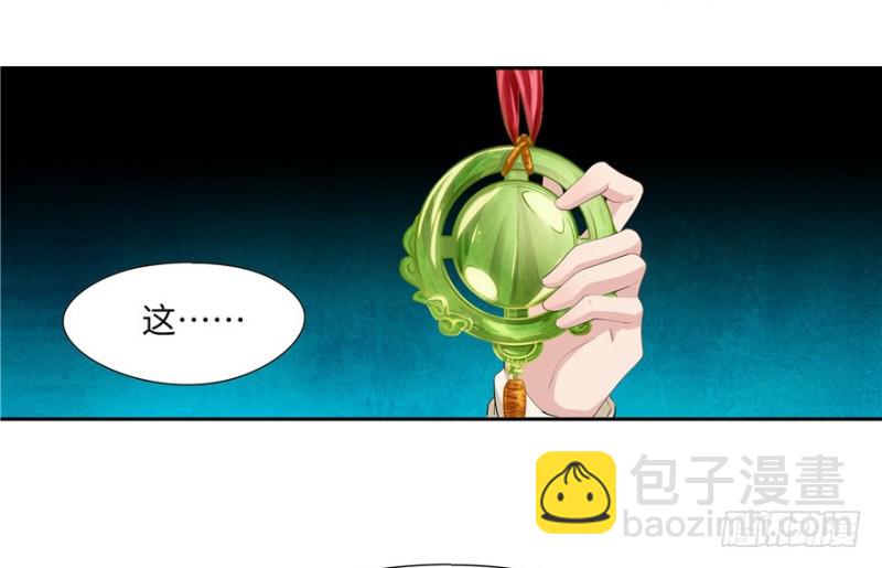 第49话56