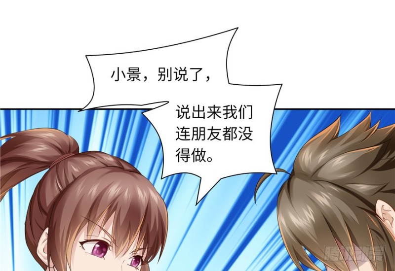 第49话63