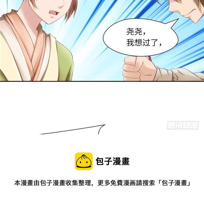 第49话64