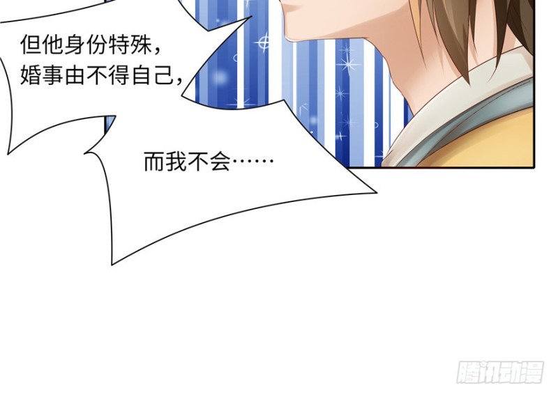 第49话71