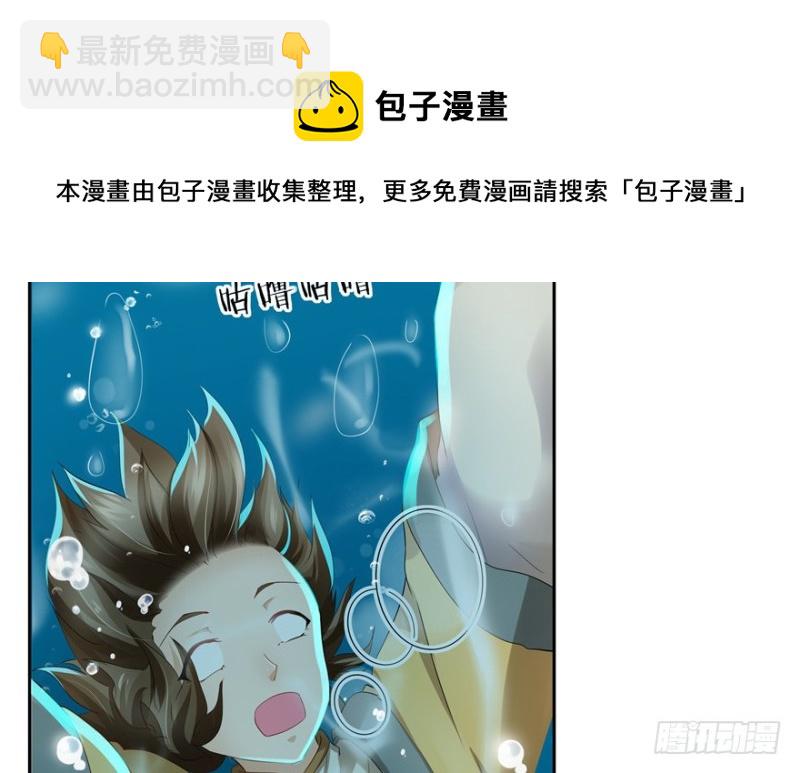 第49话84