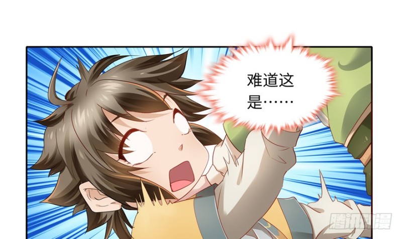 第49话93