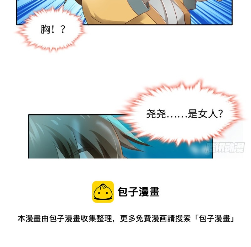 第49话94