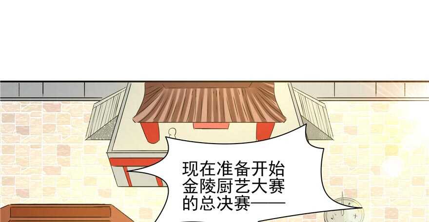 第59话1