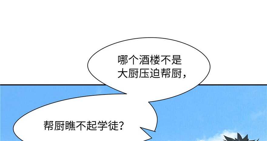 第59话100