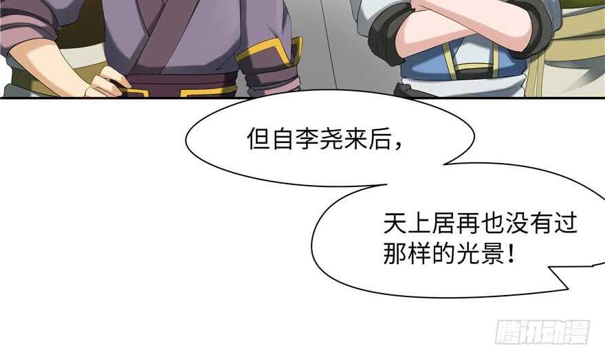 第59话106